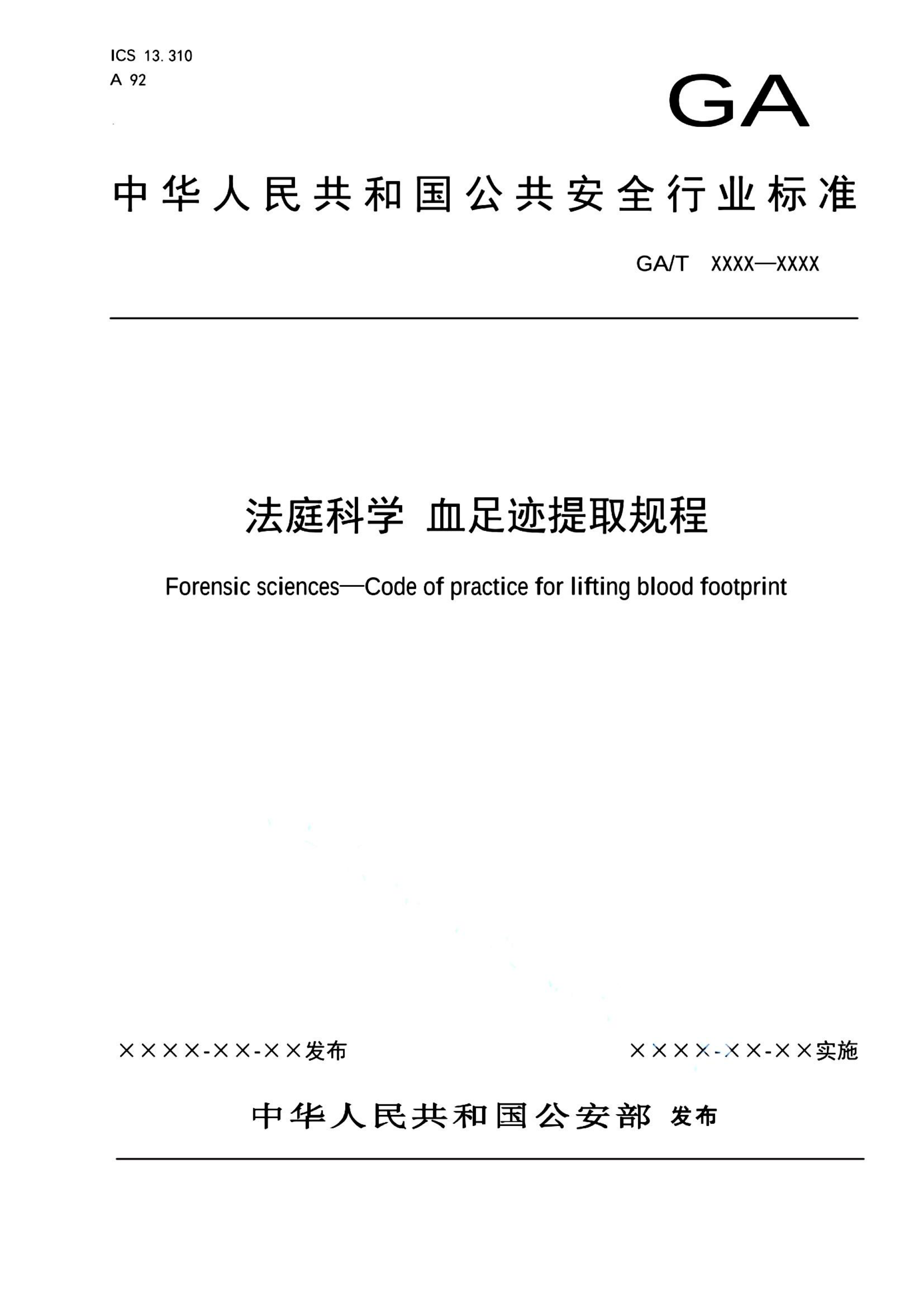 资源详情图